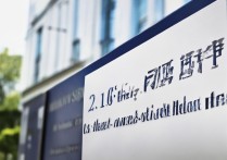 厦门华侨大学2016分数线是多少？录取分数线高吗