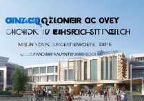 青岛电力高等专科学校排名多少，山东电力高等专科学校值得上吗