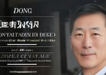 烟台职业学院董老师是谁？烟台职业学院董姓教师名单查询