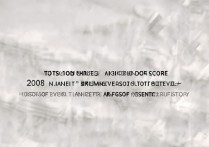 江南大学2008录取线是多少，历年最低录取线多少