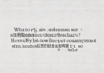 南通大学艺术录取分数线是多少？2026艺术生多少分能上