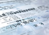 2017年运城市中考录取分数线是多少？运城中考分数线多少分？