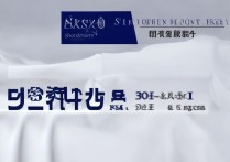 深圳大学在湖南录取要多少分？2024录取排名解析