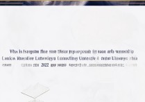 鲁东大学艺术类专科分数线是多少？2026年最低录取多少分？