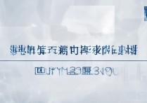 浙江大学合肥录取分数线是多少，合肥考生多少分能上？