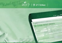 湖南大学17年录取分数线是多少？湖南大学17年各专业分数线