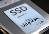 ssd硬盘使用寿命