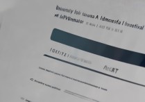 大学录取提档查询怎么查？大学录取提档查询入口在哪？