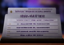 漳州师范五年制专科学校排名如何？全国排名及专业优势分析？