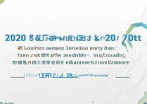 西华大学河南录取分是多少？2026 年西华大学在河南录取分数线及位次