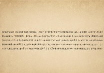 上戏附中2017中考分数线是多少，录取分数线高吗