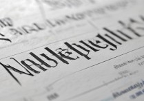 东北大学录取排名怎么样，多少分能考上？