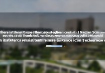 南京理工大学录取查询入口在哪？南京理工大学高考录取结果查询时间