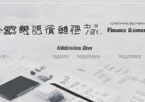 广东财经大学录取情况如何？广东财经大学录取分数线是多少