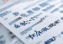 南京音乐大学录取分数线是多少？2026报考条件及要求