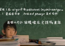 在山东成绩不理想，还有机会通过什么途径顺利上大学吗？