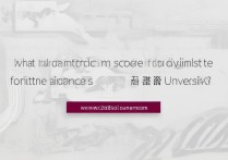 郑州大学文理录取最低分多少？ | 郑州大学录取查询官网入口