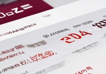 暨南大学最低录取排名是多少，2024年要排多少名才能考上