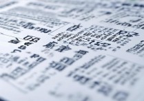 大学在广东录取排位是多少？广东高考录取排位对应大学有哪些？