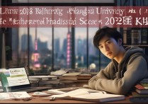 上海大学录取难度大吗？2026年上大录取分数线及排名预测