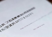 山东二本大学录取结果查询，哪些院校录取分数线公布？