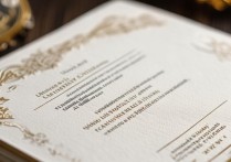 大学录取邀请聚餐怎么写？大学升学宴请客邀请函模板