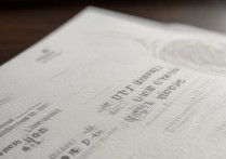 上海电力大学录取通知什么时候发？2024录取通知书发放时间公布