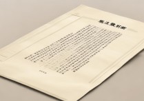 委托书范文