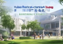 湖北邮政职业学院怎么样？湖北邮政职业学院录取分数线是多少？