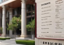 专科学校也有排名？揭秘，哪些专科院校能跻身大学行列？