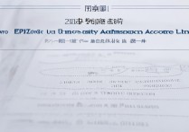 福州大学云南录取分数线是多少？2026招生计划及最低位次一览