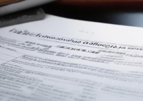 2024城市职业学院代码查询指南，全国各省录取分数线及报考流程