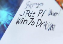 win7驱动怎么安装