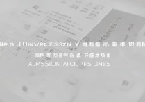 浙江大学云南录取分数线多少？高考志愿填报必看录取数据