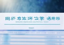 普通话成绩查询系统