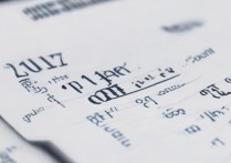 2017晋江中考录取分数线查询，晋江中考分数线是多少