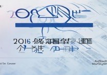 2016年吉林大学录取分数线是多少，各省录取结果查询时间
