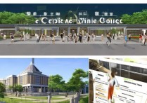 首都财贸职业学院怎么样？首都财贸职业学院招生简章及分数线