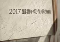 汉沽五中 2017 年录取分数线是多少？历年分数线查询