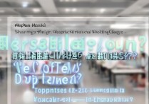 上海职业学院护理专业怎么样？上海护理专业学校排名