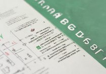 临沂大学多少分可以录取，高考多少分能上临沂大学