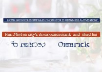 湖南大学山西录取多少分？湖南大学在山西录取分数线及位次