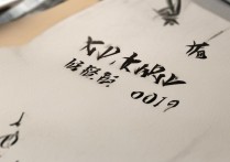 天津城建大学 2017 美术录取分数线是多少？2017 年天津城建大学美术类专业录取分数及排名