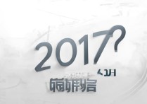 2017 确山一高录取分数线是多少？2017 年确山一高录取分数线