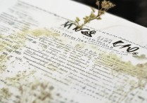 宁夏大学录取照顾政策有哪些？宁夏大学加分政策详解