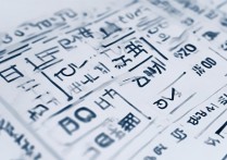 美术生录取分数线解析，2016年广东艺术生本科线多少分？