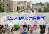 2023年高考200分可报考的专科院校招生情况详解