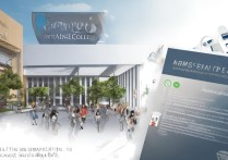 新运职业学院怎么样？新运职业学院招生简章及专业设置