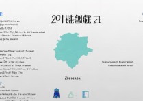 2017珠海市三职分数线是多少，珠海三职录取分数线高吗？