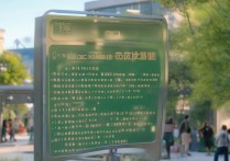 澳门城市大学内地录取分数线是多少？报考条件有哪些